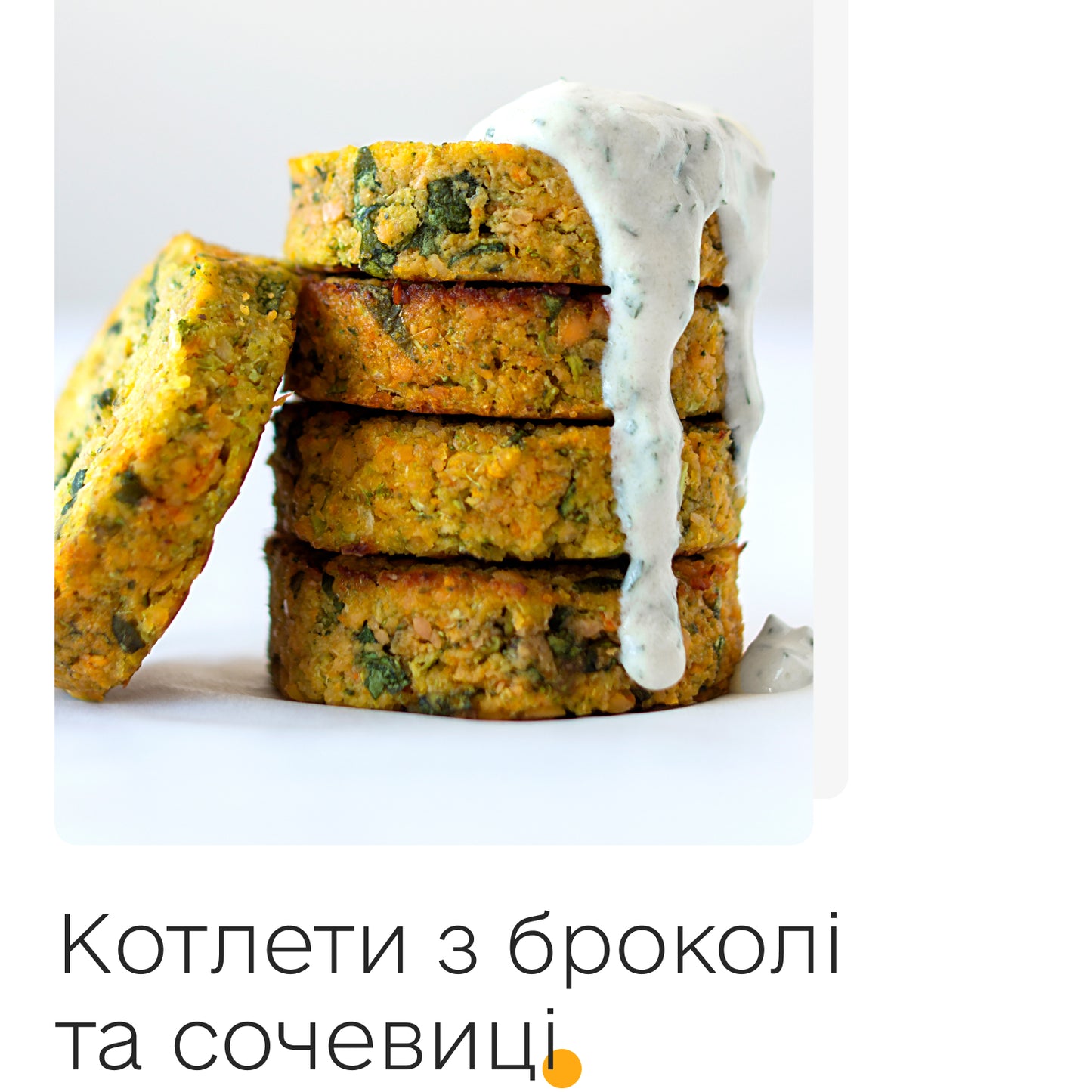 Daily vegan book (ONLINE)