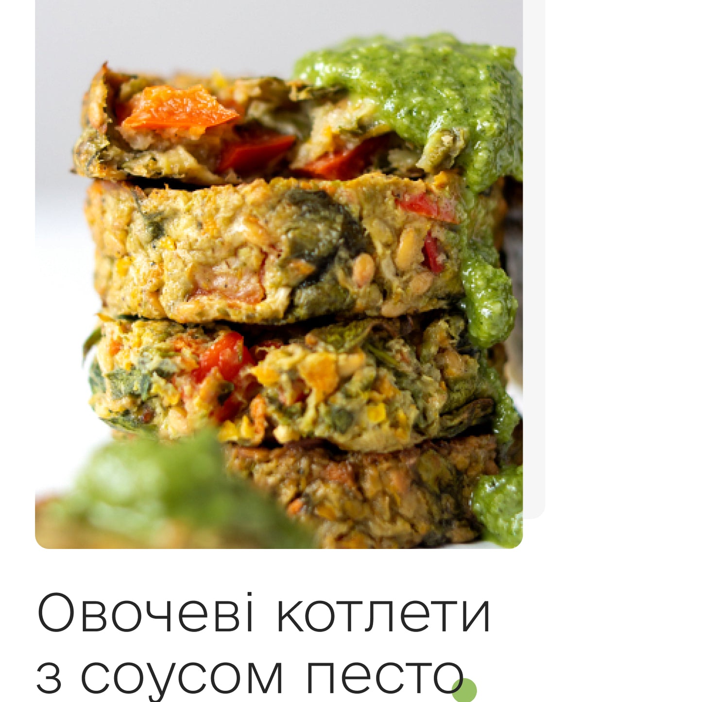 Daily vegan book (ONLINE)